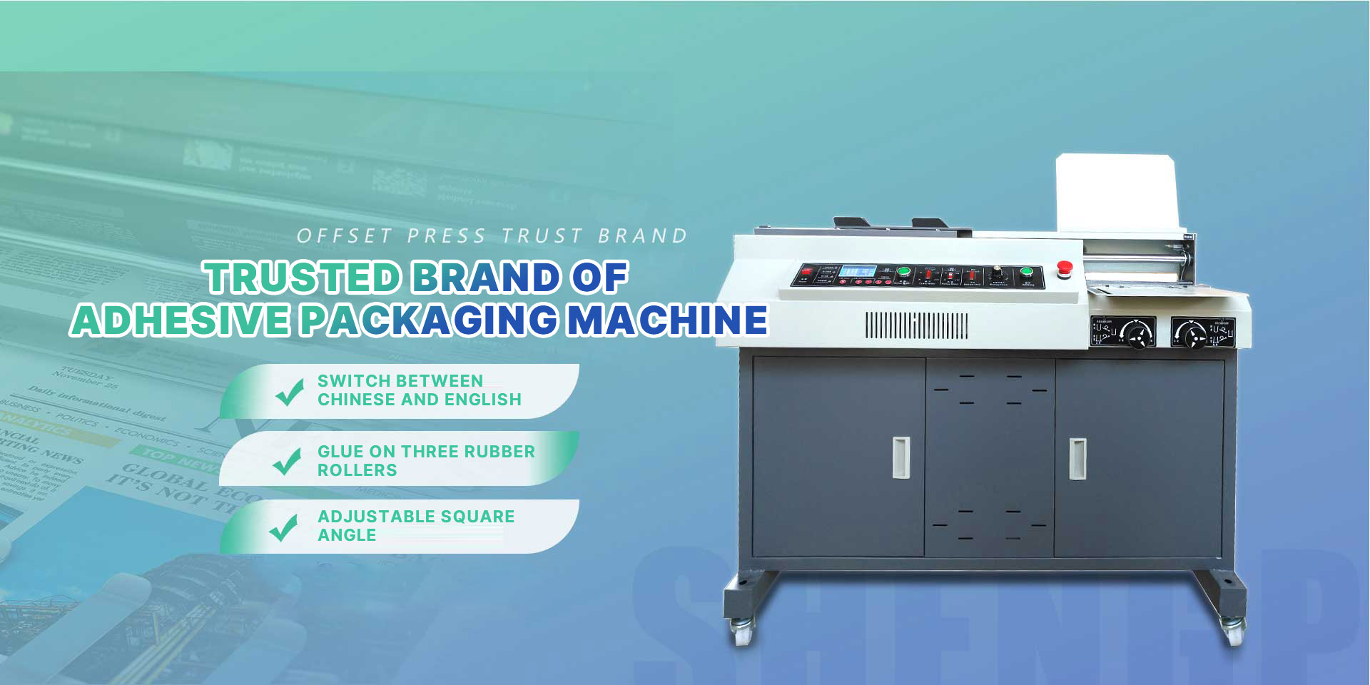 Weifang Shengpin Printing Equipment Co., Ltd